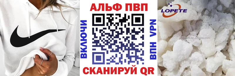 сколько стоит  Семикаракорск  Alpha-PVP СК КРИС 
