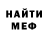 Первитин винт Werdmich YT
