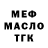 Amphetamine Розовый Eleanor Cramer
