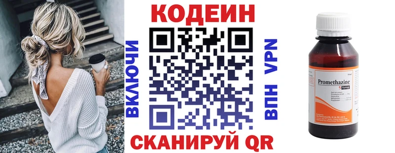 где найти наркотики  Семикаракорск  мориарти телеграм  Кодеиновый сироп Lean напиток Lean (лин) 