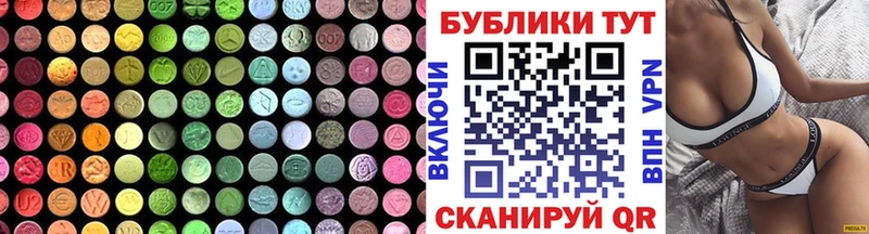 цена наркотик  Семикаракорск  Ecstasy VHQ 