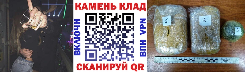сколько стоит  Семикаракорск  ГАШ убойный 