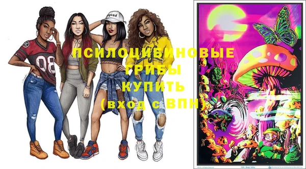 соль курить ск Балабаново