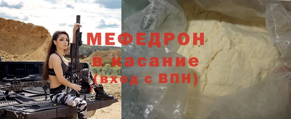 марки lsd Беломорск