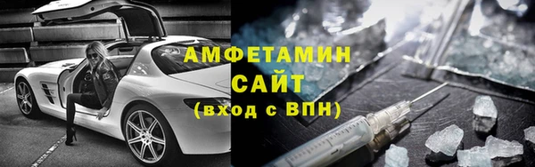 соль курить ск Балабаново