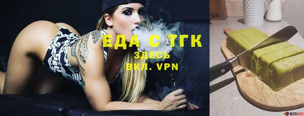бутик Балахна