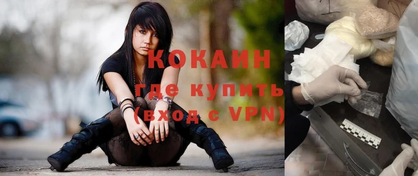 соль курить ск Балабаново
