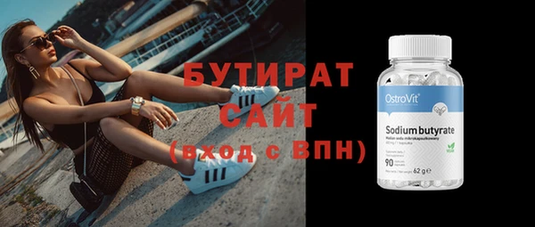 соль курить ск Балабаново