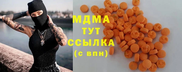 бутик Балахна