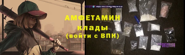 соль курить ск Балабаново