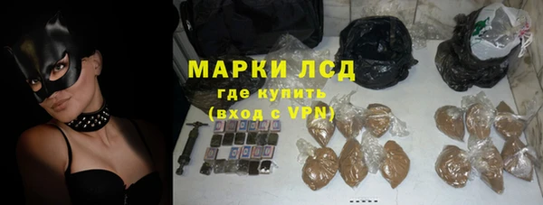 соль курить ск Балабаново
