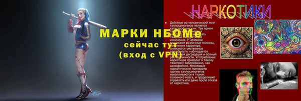 альфа пвп Баксан