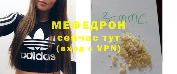 соль курить ск Балабаново