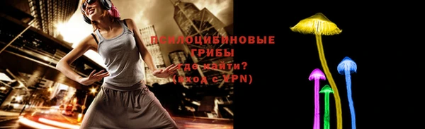 бутик Балахна
