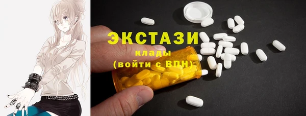 бутик Балахна