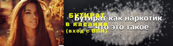 марки lsd Беломорск