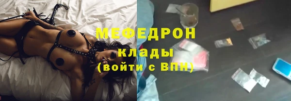 бутик Балахна