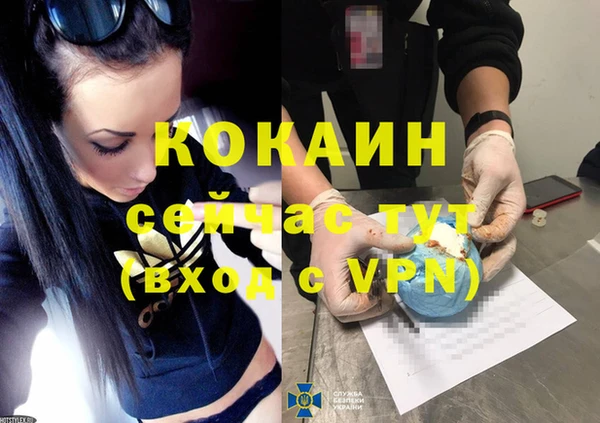 соль курить ск Балабаново