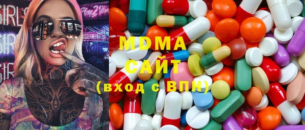 бутик Балахна