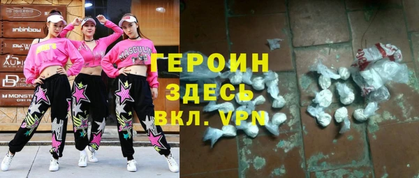 бутик Балахна