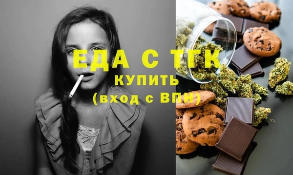 бутик Балахна