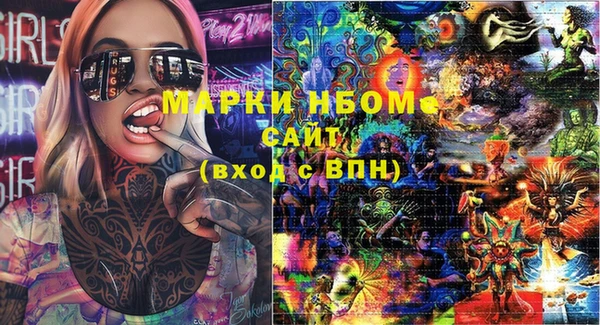 альфа пвп Баксан