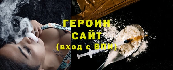соль курить ск Балабаново