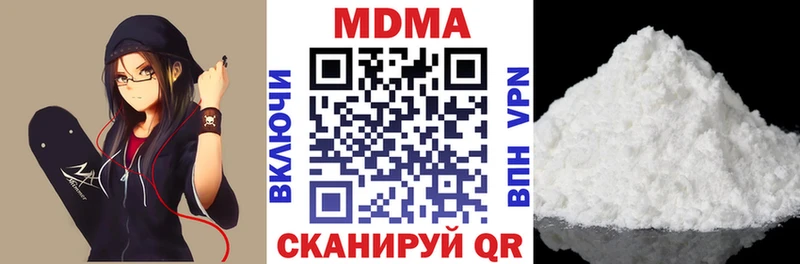 МДМА VHQ  хочу   Семикаракорск 