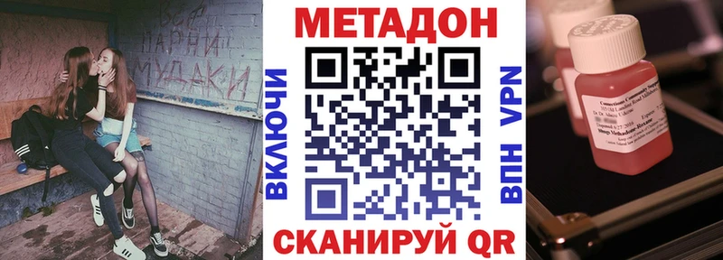 МЕТАДОН мёд  продажа наркотиков  Семикаракорск 
