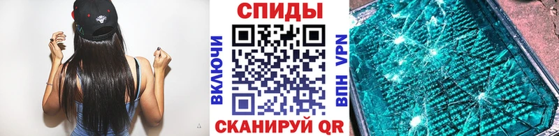 Метамфетамин кристалл  цены   Семикаракорск 