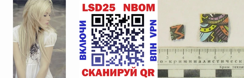 Наркотические марки 1,5мг  Семикаракорск 